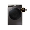 Lavante séchante Samsung - 12Kg avec contrôle IA - Inox